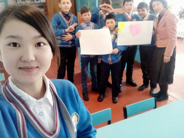 Өмірге ИӘ деп айт!-Скажи жизни ДА!