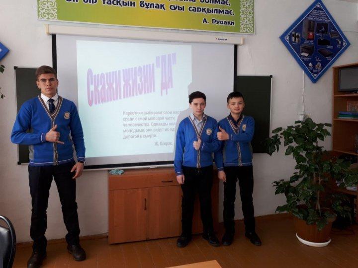 Өмірге ИӘ деп айт!-Скажи жизни ДА!