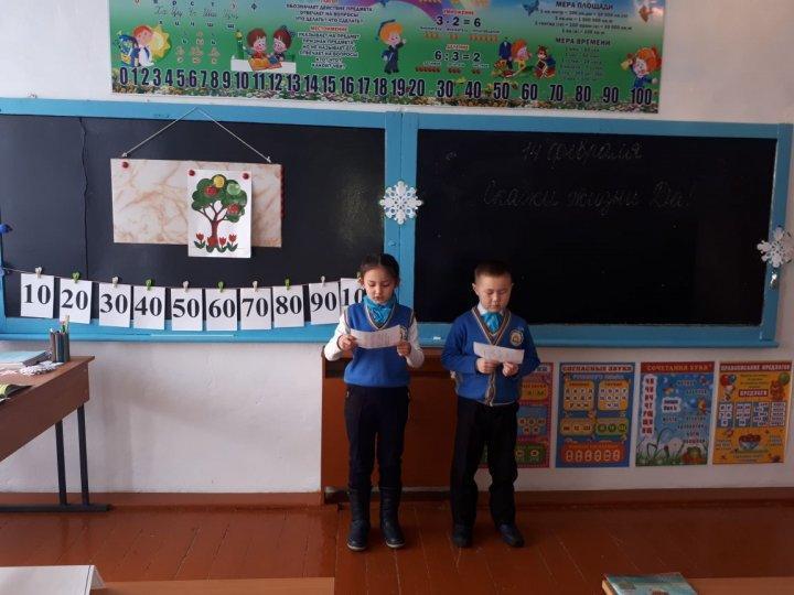 Өмірге ИӘ деп айт!-Скажи жизни ДА!