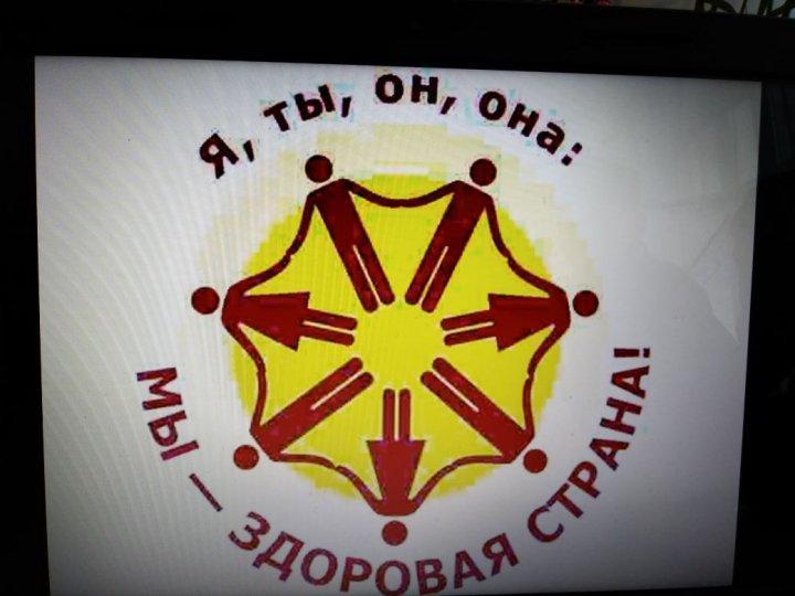 Өмірге ИӘ деп айт!-Скажи жизни ДА!