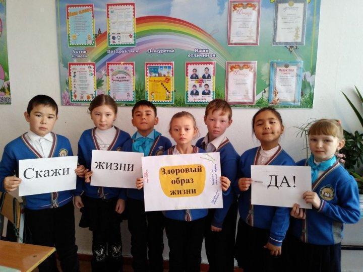 Өмірге ИӘ деп айт!-Скажи жизни ДА!