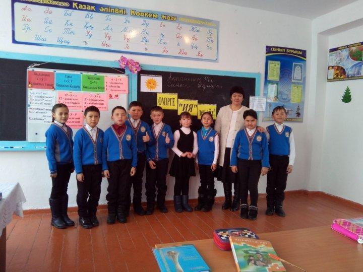 Өмірге ИӘ деп айт!-Скажи жизни ДА!