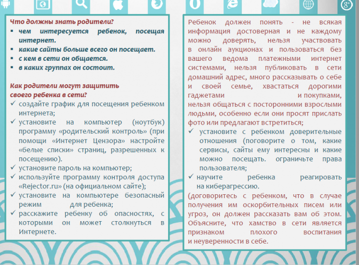 КИБЕРҚЫЛМЫСТЫҢ АЛДЫН АЛУ