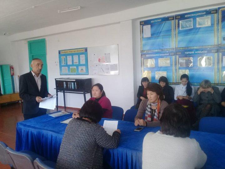 Обсуждение Послания Президента РК Н.А.Назарбаева от 5 октября 2018г. в  коллективе