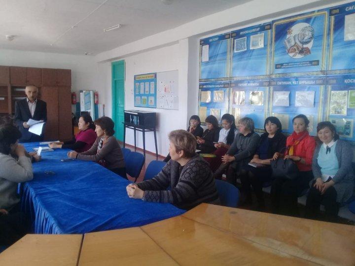 Обсуждение Послания Президента РК Н.А.Назарбаева от 5 октября 2018г. в  коллективе