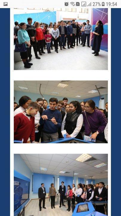 Экскурсии на каникулах/Астана,Алматы/