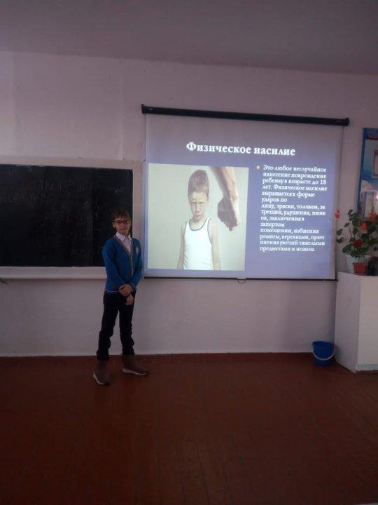 ЗОРЛЫҚ ЗОМБЫЛЫҚСЫЗ  БАЛАЛЫҚ ШАҚ