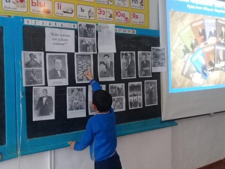 Тұңғыш Президент күні.Сынып сағаттары.Концерт.