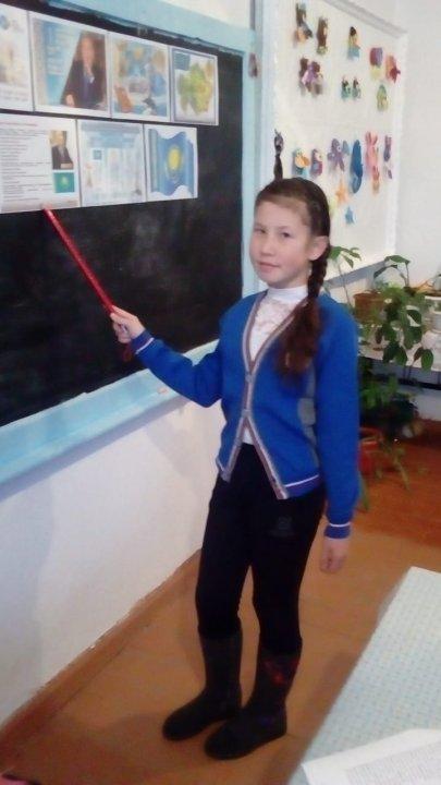 Тұңғыш Президент күні.Сынып сағаттары.Концерт.