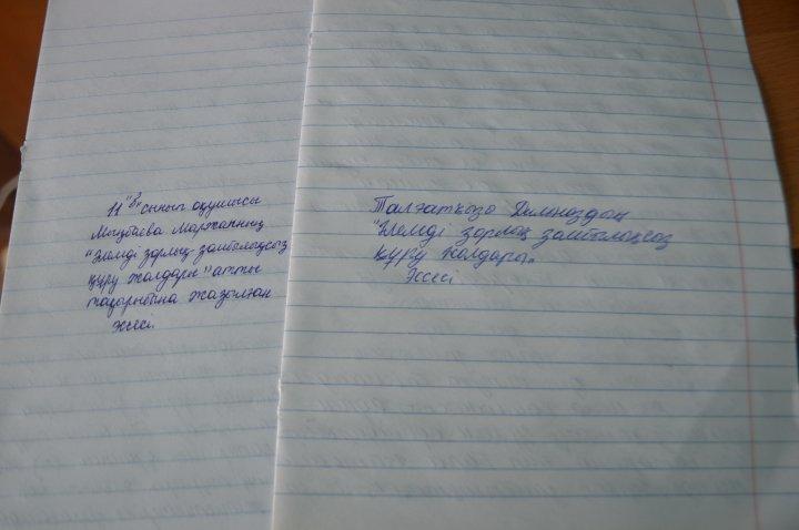 ЗОРЛЫҚ ЗОМБЫЛЫҚСЫЗ  БАЛАЛЫҚ ШАҚ