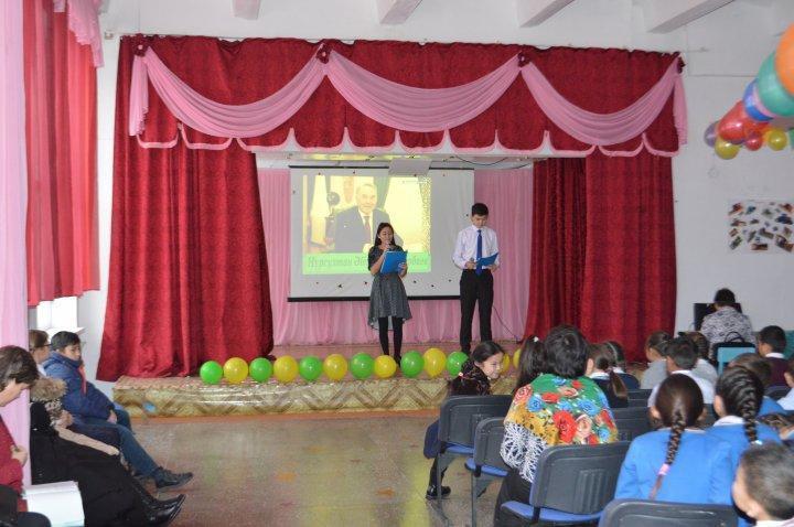 Тұңғыш Президент күні.Сынып сағаттары.Концерт.