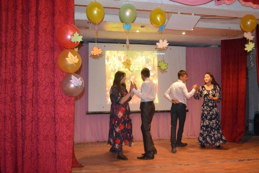 ОСЕННИЙ БАЛ-2019