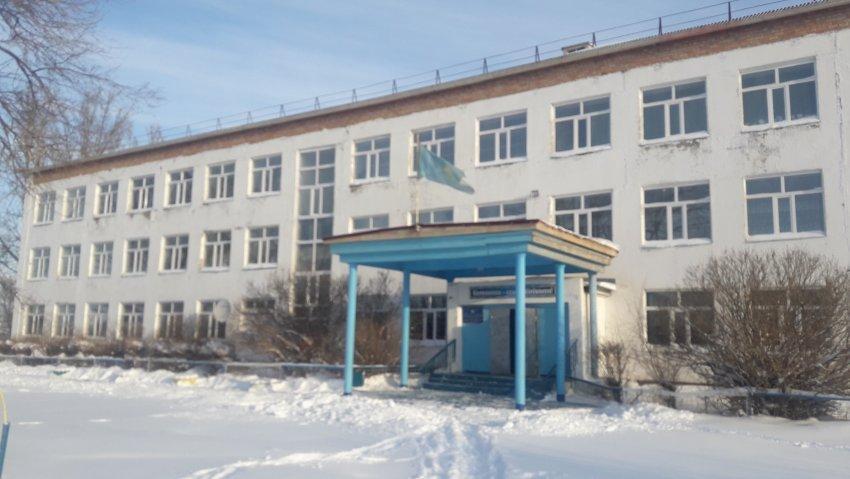 Біздің мектеп