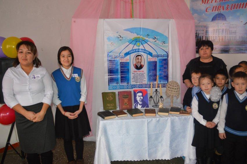 Абай Құнанбайұлының 175 жылдық мерейтойына арналған салтанатты тізіліс