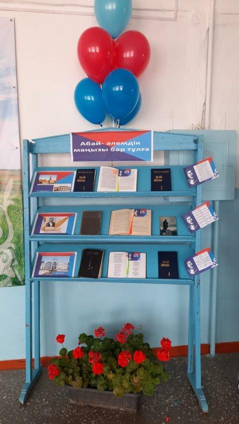 Абай Кунанбаевтің 175жылдық мерейтойықарсанында метепішілік онкүндігі/17-27ақпан/