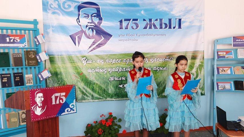 "Көңілім әнді ұғады"/Абай әндері/Давлетова Д.К.