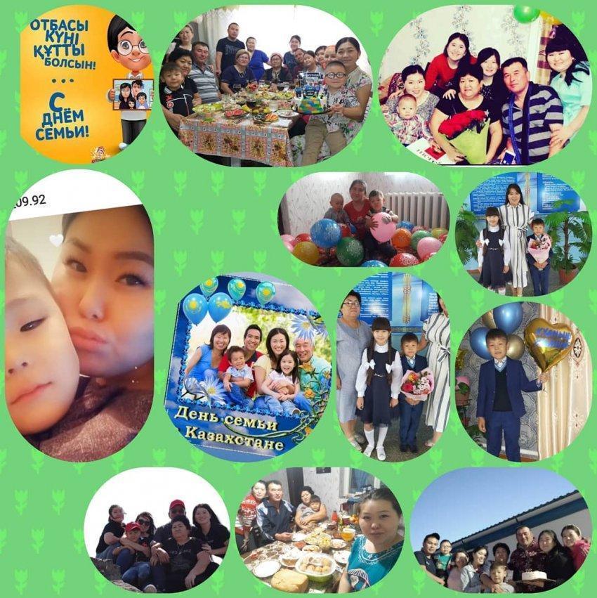 ФОТО-КОЛЛАЖ САЙЫСЫ  "БІЗ БАҚЫТТЫМЫЗ!"/День семьи/