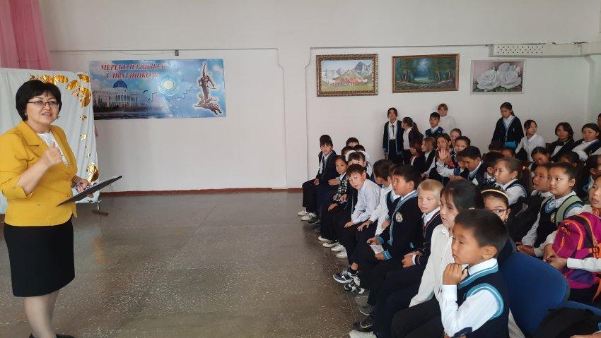 "Мұхтар Әуезов 125жыл" .