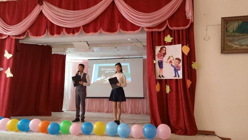 Ұстаздар күні