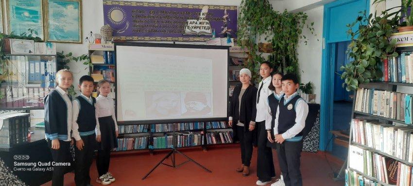 "Ахмет Байтұрсынов -150жыл".