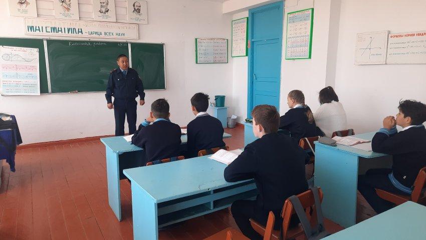 Қуқық бұзушылықтын алдын алу.