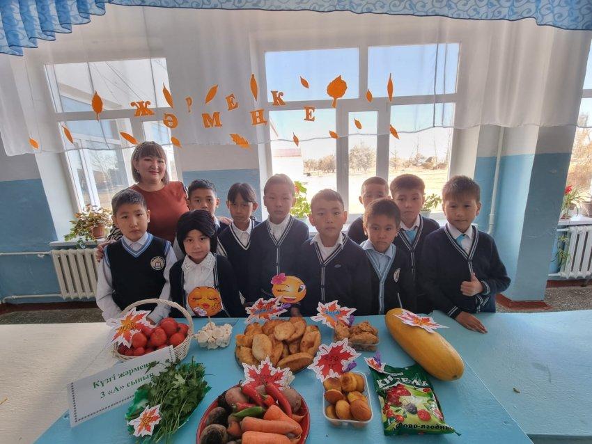 Күзгі жәрмеңке-2022