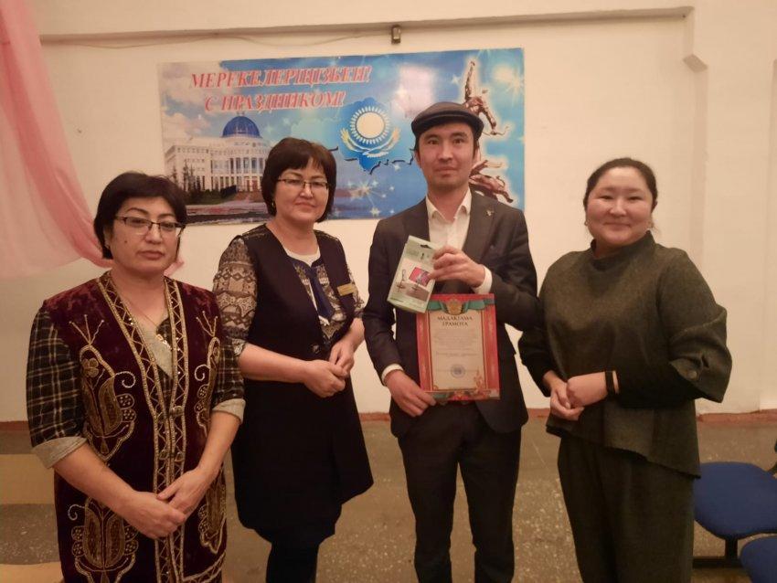 «Жаңашыл педагог-2022»